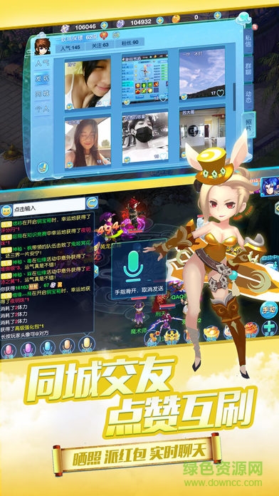 诛仙传记最新版