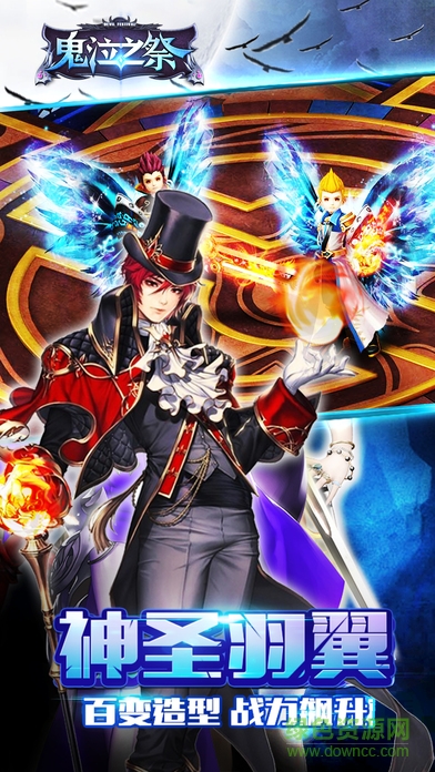 鬼泣之祭手游 v1.0 官網(wǎng)安卓版 4