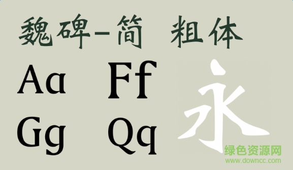 weibei sc bold字體  0