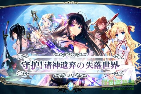 神隱少女內(nèi)購 v1.0.1 安卓無限鉆石版 0