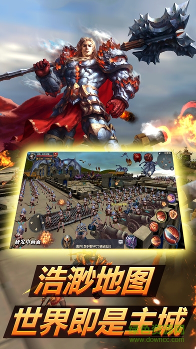 神魔世界 v1.0 安卓版 2