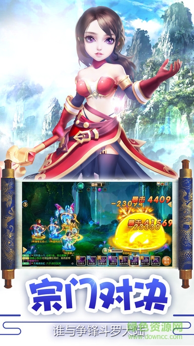 百度版唐门外传 百度版唐门外传