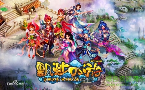 4399飄渺西游手游 v0.19.0424.26871 安卓版 2