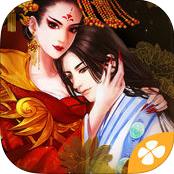 橙光游戲盛世天下之女帝篇