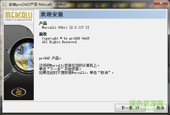 prodad mercalli(ae pr2017cc防抖插件) x64 v4.0 中文特別版 0