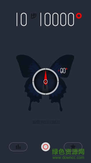 十步萬(wàn)度 v3.2 安卓版 4