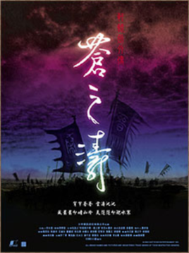 軒轅劍4外傳蒼之濤單機(jī)游戲