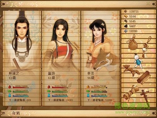 軒轅劍蒼之濤手機(jī)版 v1.0 安卓版 0