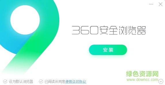 360安全瀏覽器13 v13.1.6170.0 官網(wǎng)正式版 0