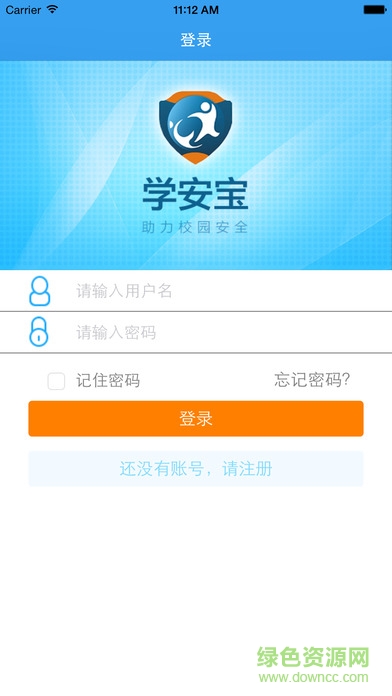 學(xué)安寶升級(jí)版 v4.0 安卓版 0