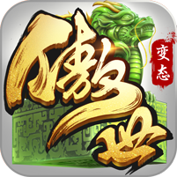 傲世九重天手游h5