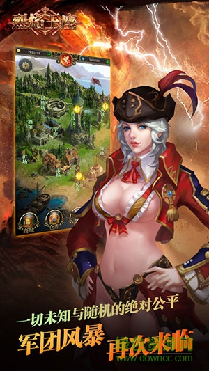 烈焰王座手游百度版