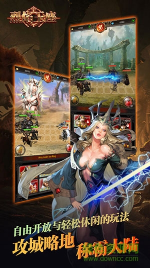 百度版烈焰王座手游 v1.05 安卓版 0