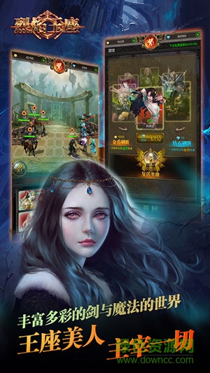 百度版烈焰王座手游 v1.05 安卓版 1