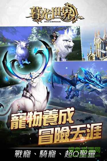 暮光世界 v1.0 官網(wǎng)安卓版 1