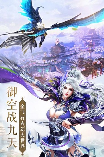 上古神王手游公益服變態(tài)版 v1.3 安卓bt版 0