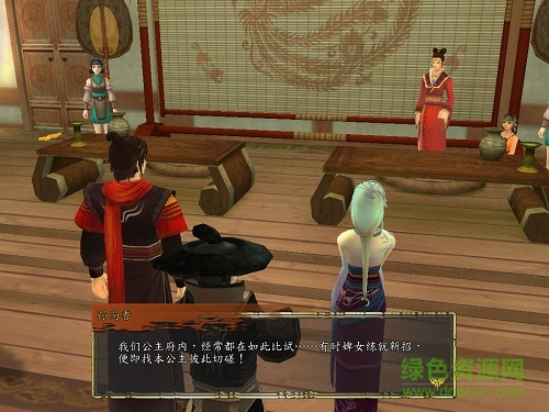 軒轅劍外傳漢之云單機(jī)版 簡(jiǎn)體中文版 2