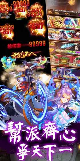 萬俠客棧 v1.0. 官方安卓版 0