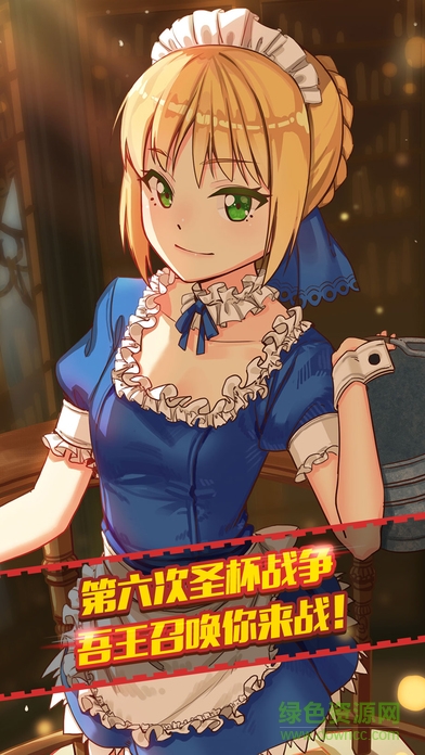 命運(yùn)魔都戰(zhàn)爭手游九游版 v1.23.0 安卓版 0