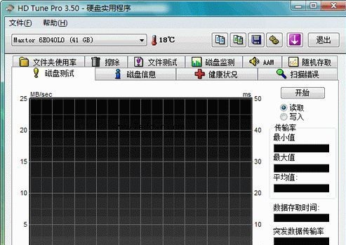 機(jī)械硬盤健康監(jiān)測工具h(yuǎn)d fixer