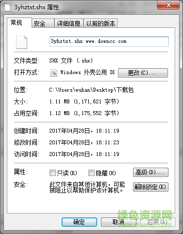 3yhztxt.shx免費(fèi)  0