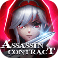 百度版刺客契約手游