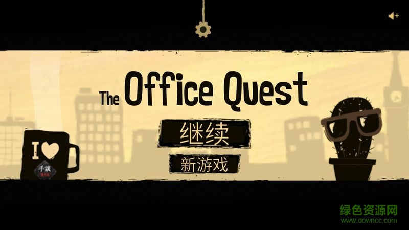 辦公室追蹤漢化版 v2.2 安卓版 3