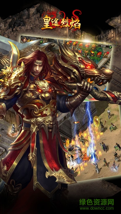 百度版皇途烈焰 v1.0 安卓版 0