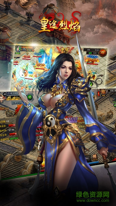 百度版皇途烈焰 百度版皇途烈焰