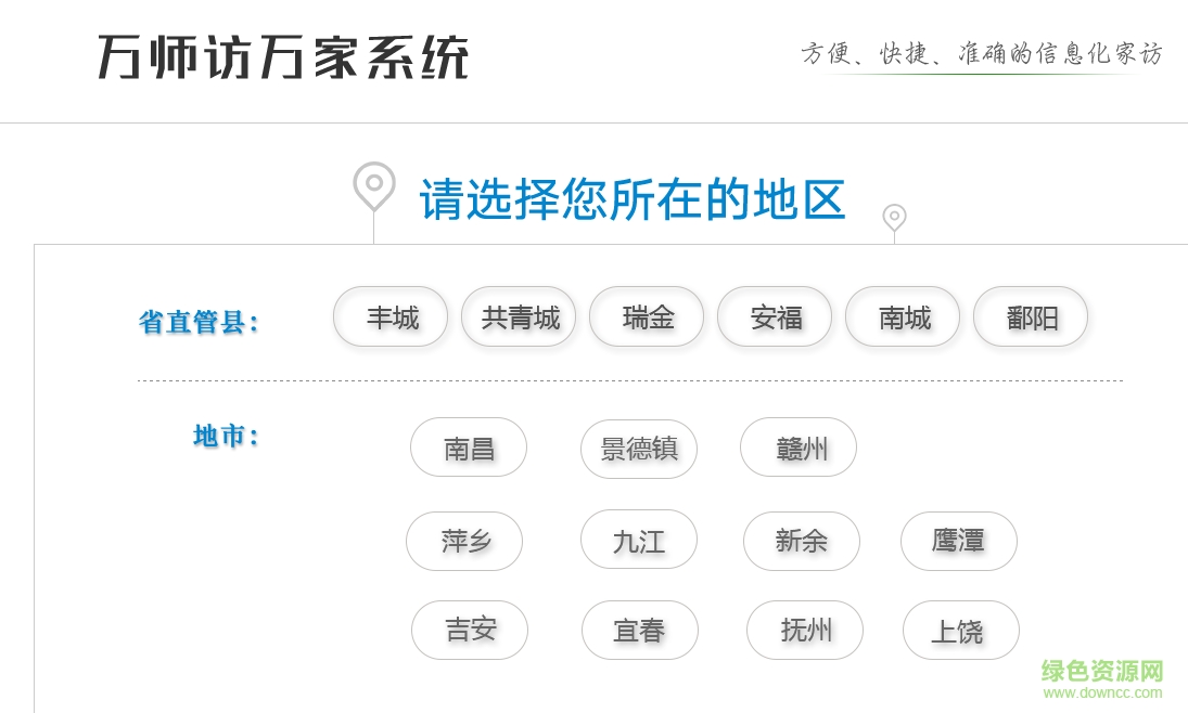 江教在線家長(zhǎng)入口登入 官方網(wǎng)頁(yè)版 0