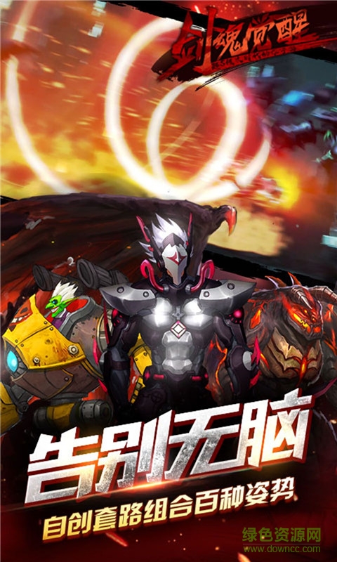 劍魂覺醒內(nèi)購(gòu)