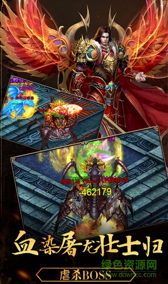 封魔戰(zhàn)神手游 v1.0.5.15 官網(wǎng)安卓版 0