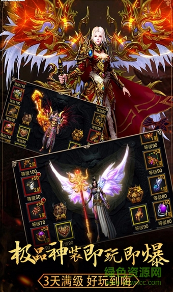 封魔戰(zhàn)神手游 v1.0.5.15 官網(wǎng)安卓版 2