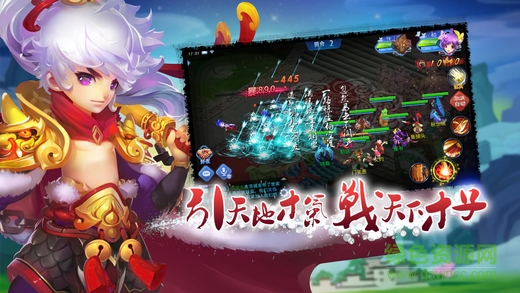 神獸無雙游戲 v1.0.1 安卓版 1