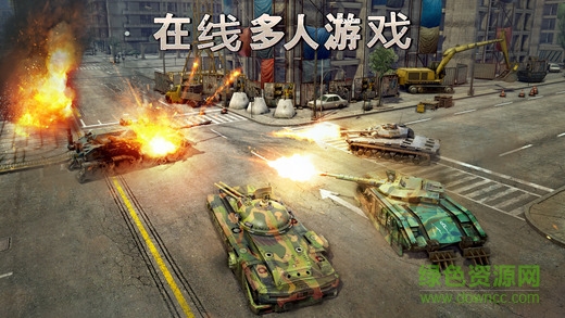 infinite tanks修改版 v1.0.4 安卓無限金幣版 1