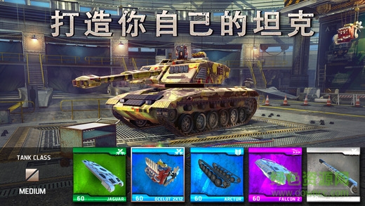 infinite tanks修改版 v1.0.4 安卓無限金幣版 0
