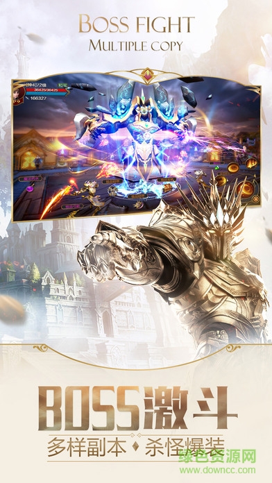 神話永恒中手游版 v1.8.0 安卓版 0