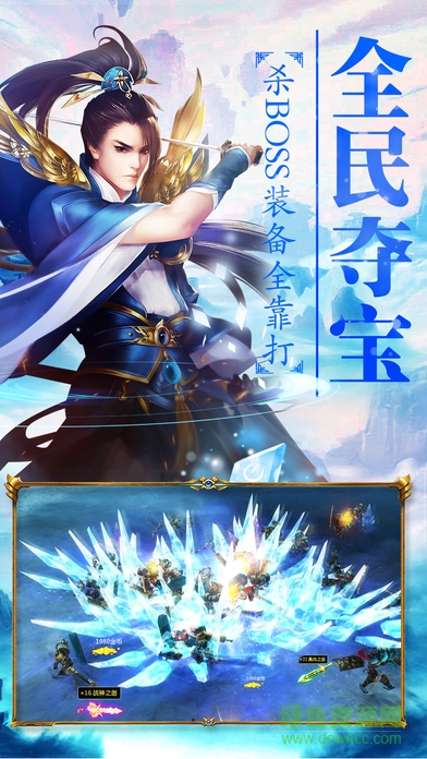 上古神魔貪玩游戲 v1.36.0 安卓版 1