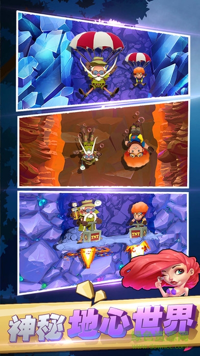 顫抖吧星球手機(jī)版