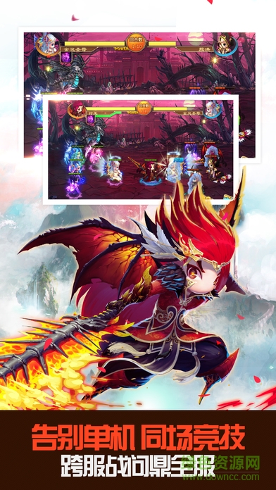 封神時(shí)代游戲 v1.0 官網(wǎng)安卓版 0