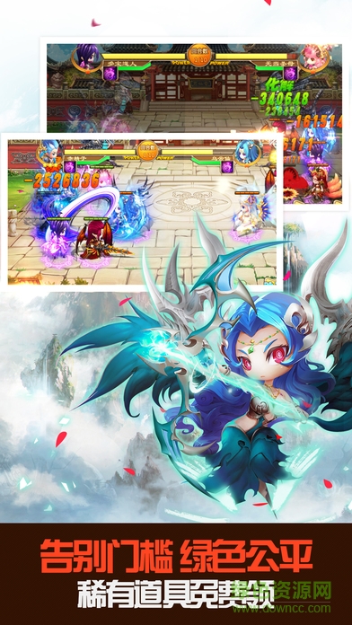 封神時(shí)代游戲 v1.0 官網(wǎng)安卓版 2