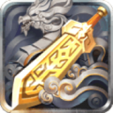 絕世劍神內(nèi)購