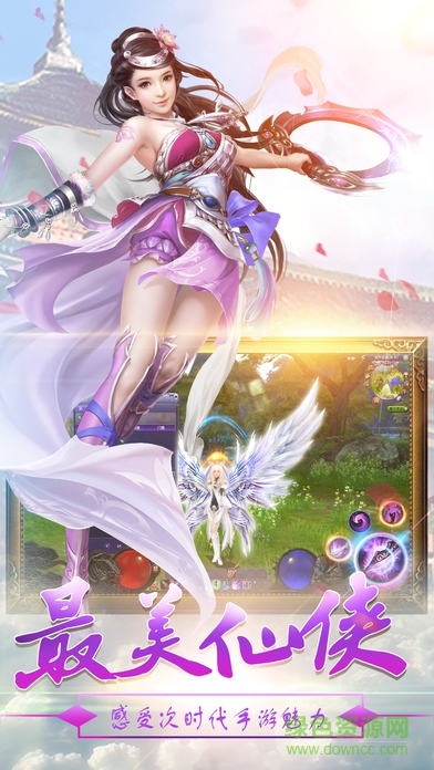 江湖豪俠傳 v1.0 官網(wǎng)安卓版 4