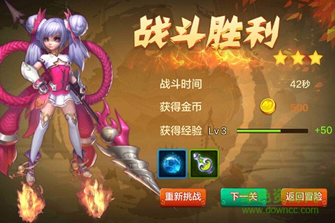 大圣不取經(jīng) v1.0 安卓版 0