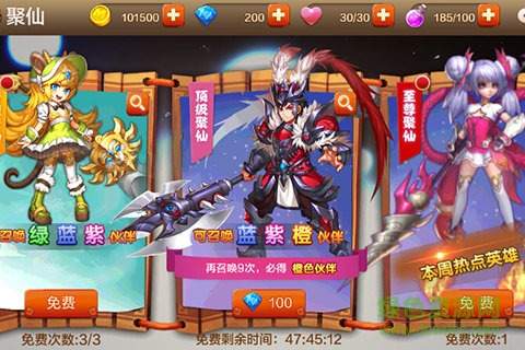 大圣不取經(jīng)手游 大圣不取經(jīng)手游