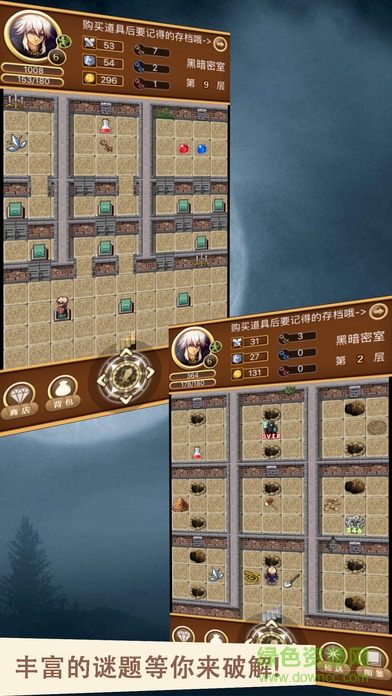 不思議魔塔 v1.0.0 安卓版 1