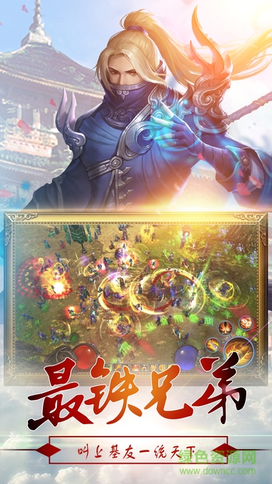 江湖豪俠傳下載