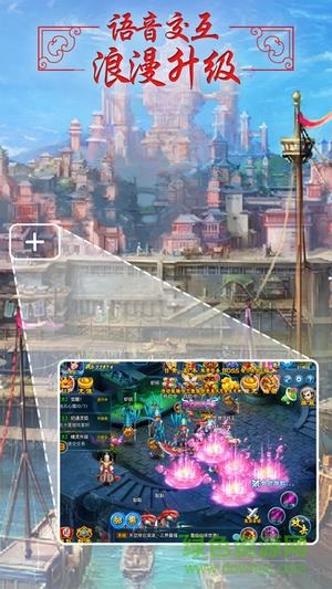 諸天記游戲 諸天記游戲