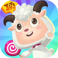 羊羊大作戰(zhàn)單機版手機版