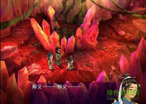 軒轅劍叁外傳天之痕單機(jī)游戲 完整硬盤版 2